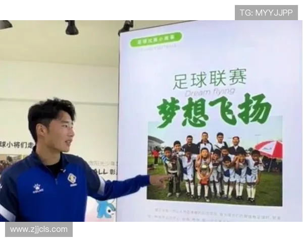 南京足球队的力量变革引发热议球迷激情与未来发展展望