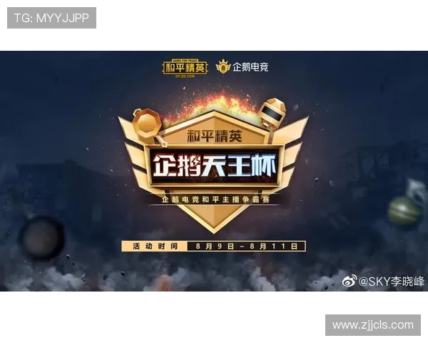 热议和平精英：WE战队战术革新引发全网热潮与讨论